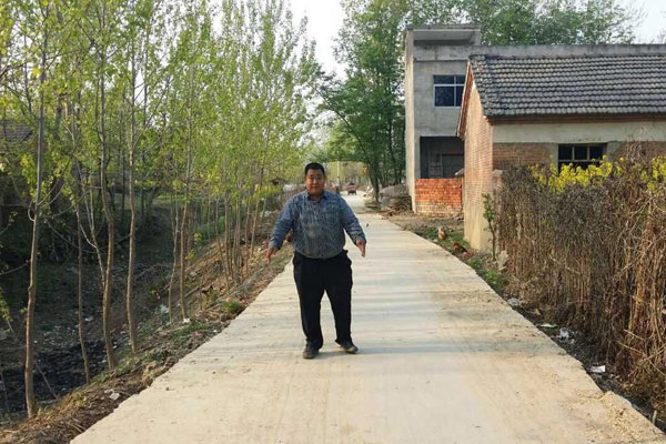 修路